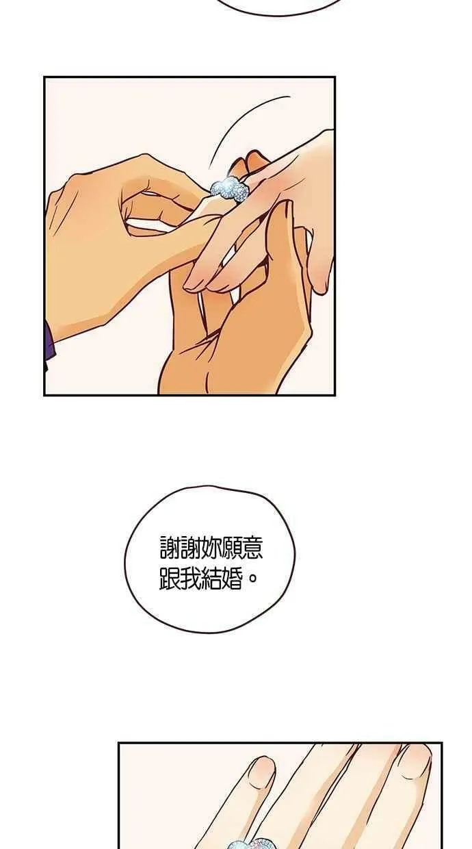 第79集 第41页