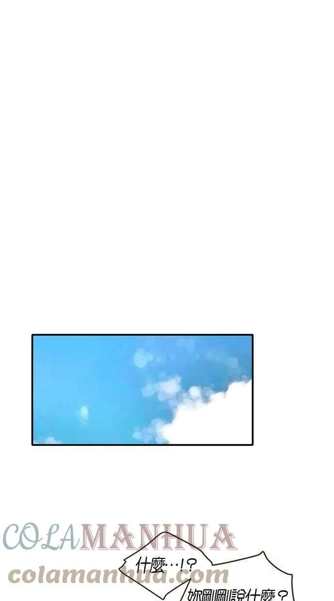 第79集 第43页