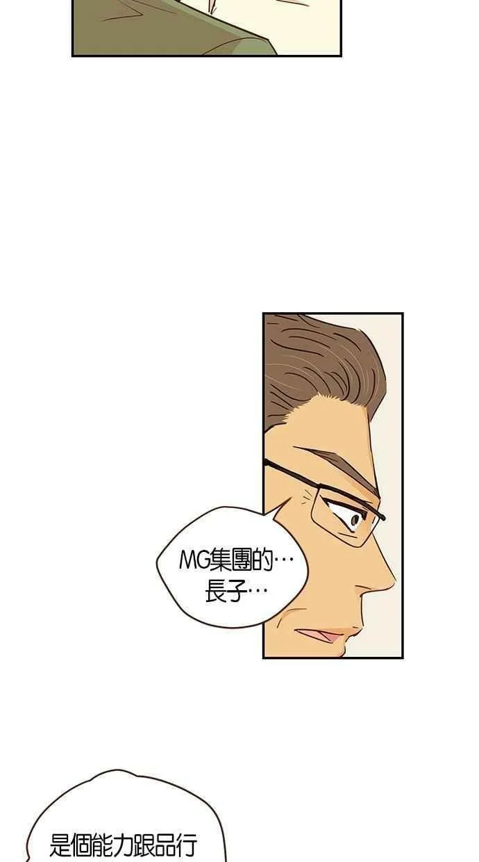 第79集 第47页