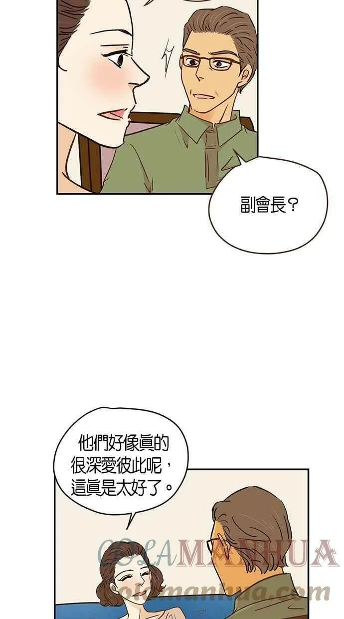 第79集 第49页