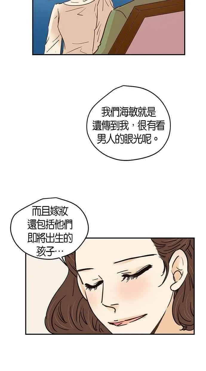 第79集 第50页
