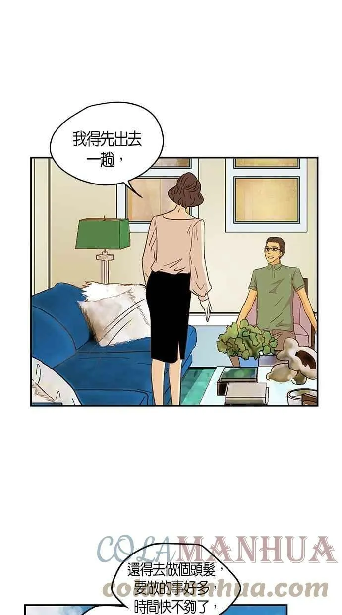 第79集 第52页