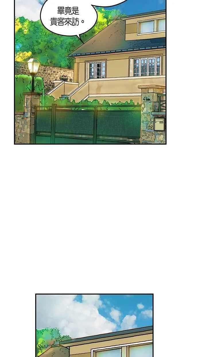 第79集 第53页