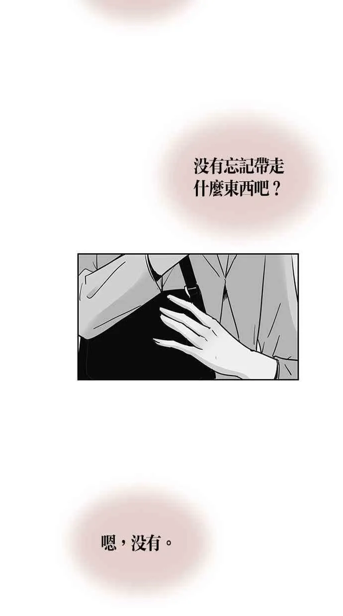 第79集 第57页