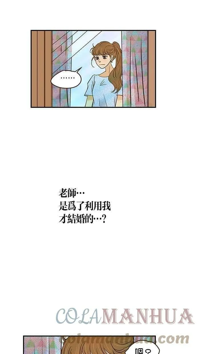 第79集 第58页