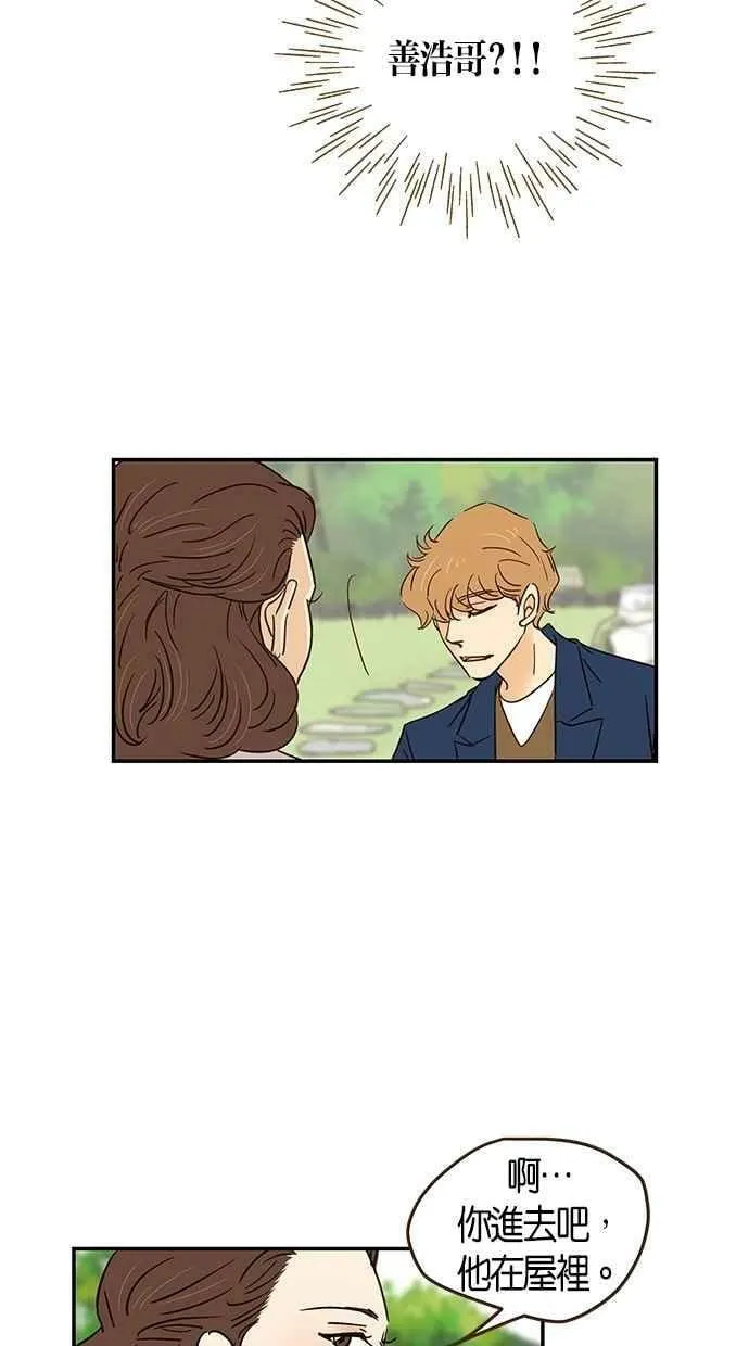 第79集 第60页