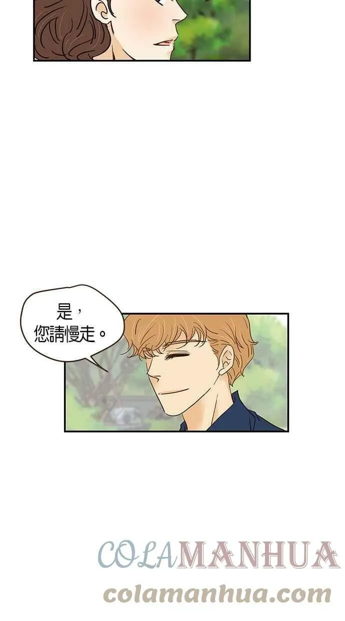 第79集 第61页