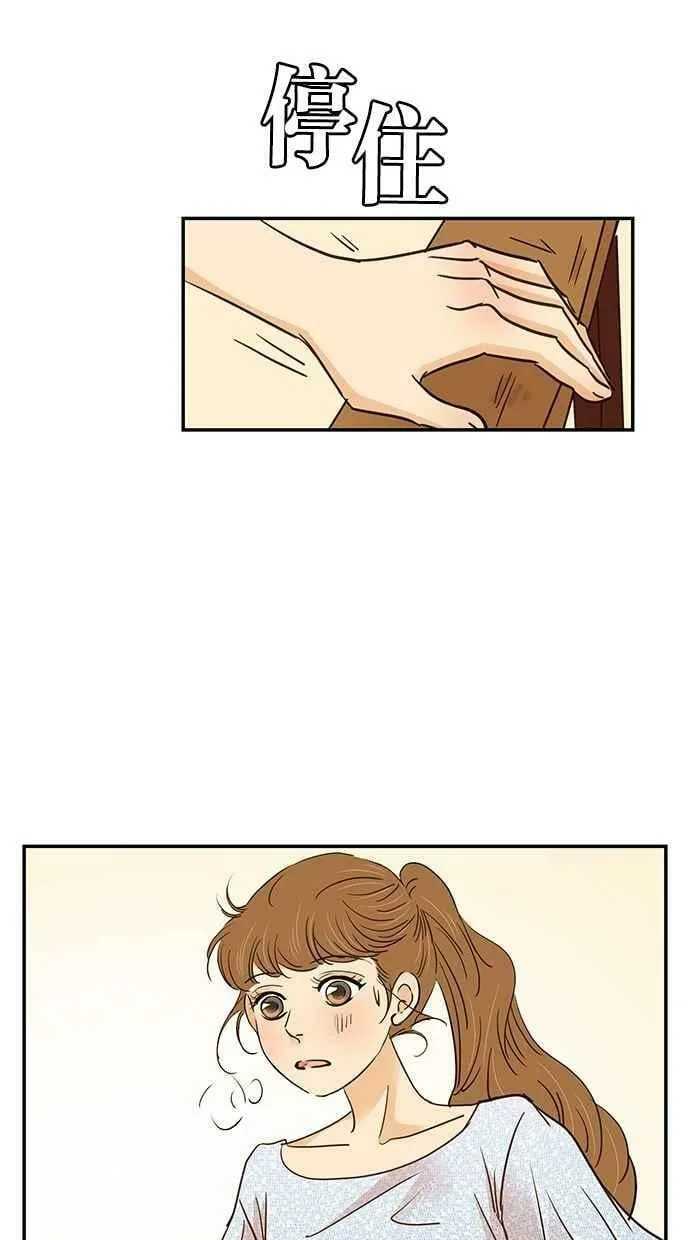 第79集 第63页