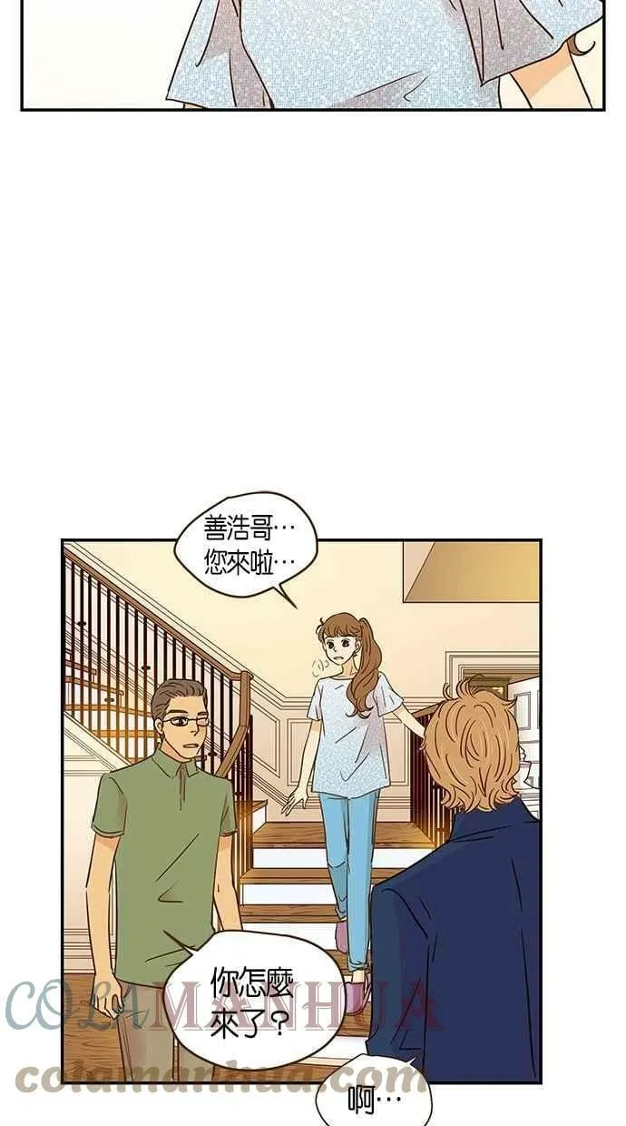 第79集 第64页