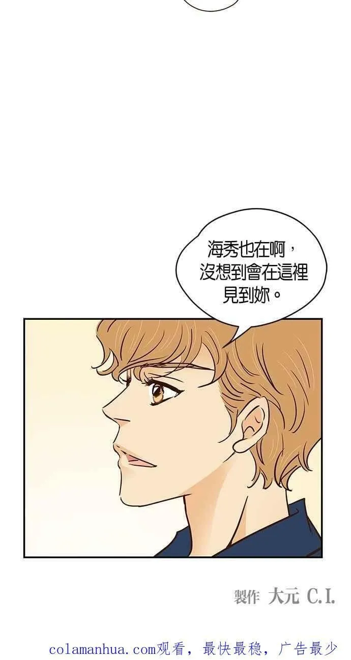 第79集 第65页