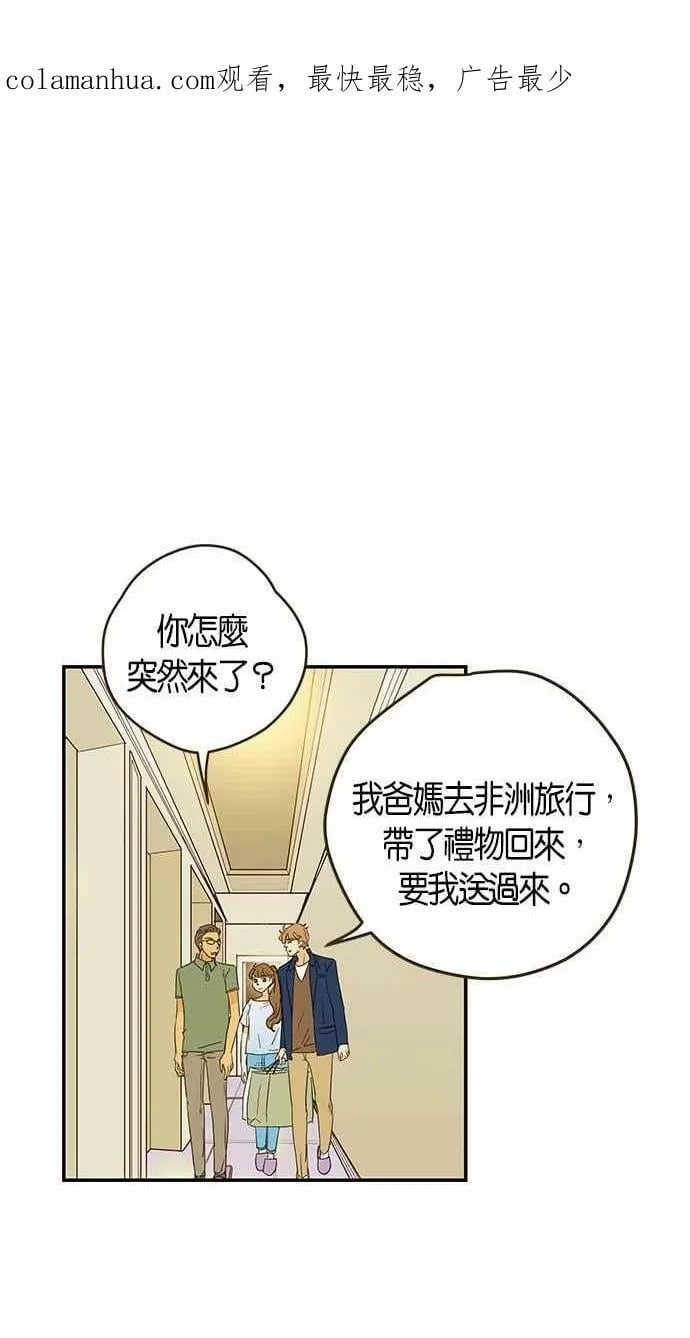 第79集 第68页