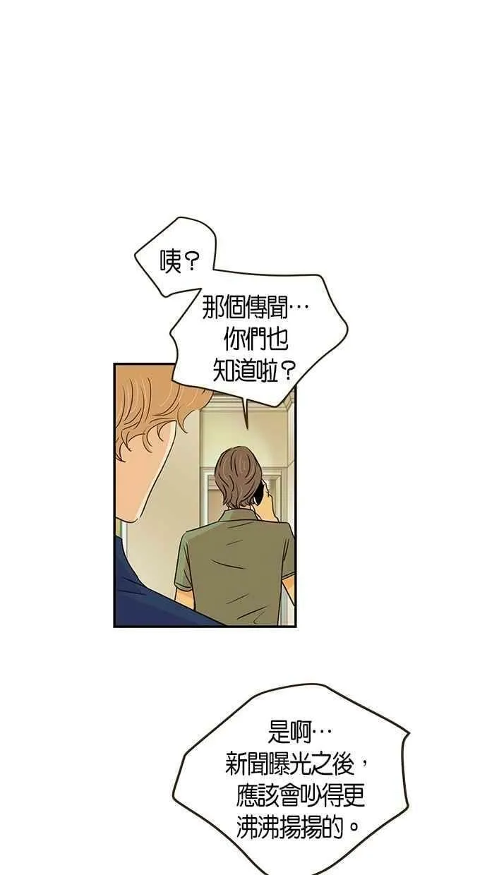 第80集 第5页