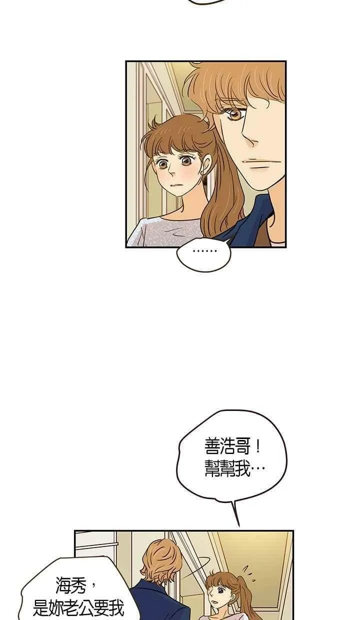 第80集 第6页