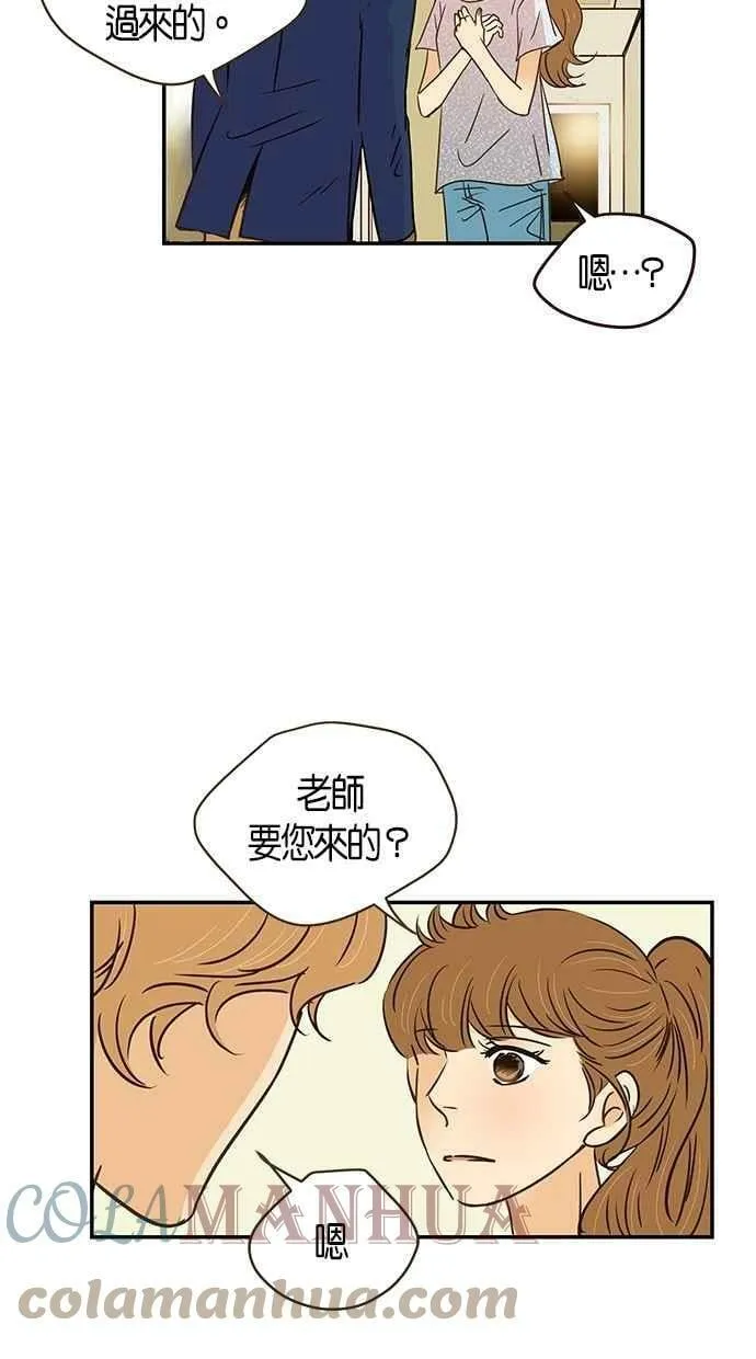 第80集 第7页