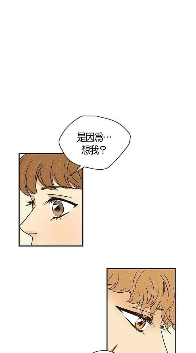 第80集 第8页