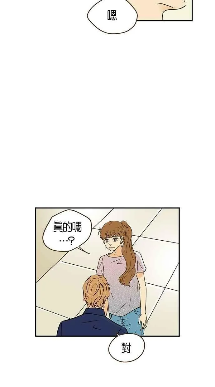 第80集 第9页
