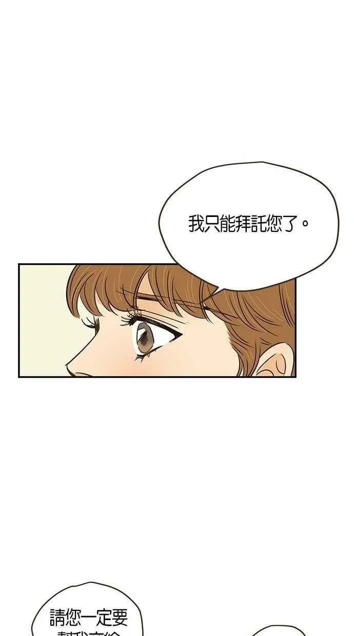 第80集 第12页