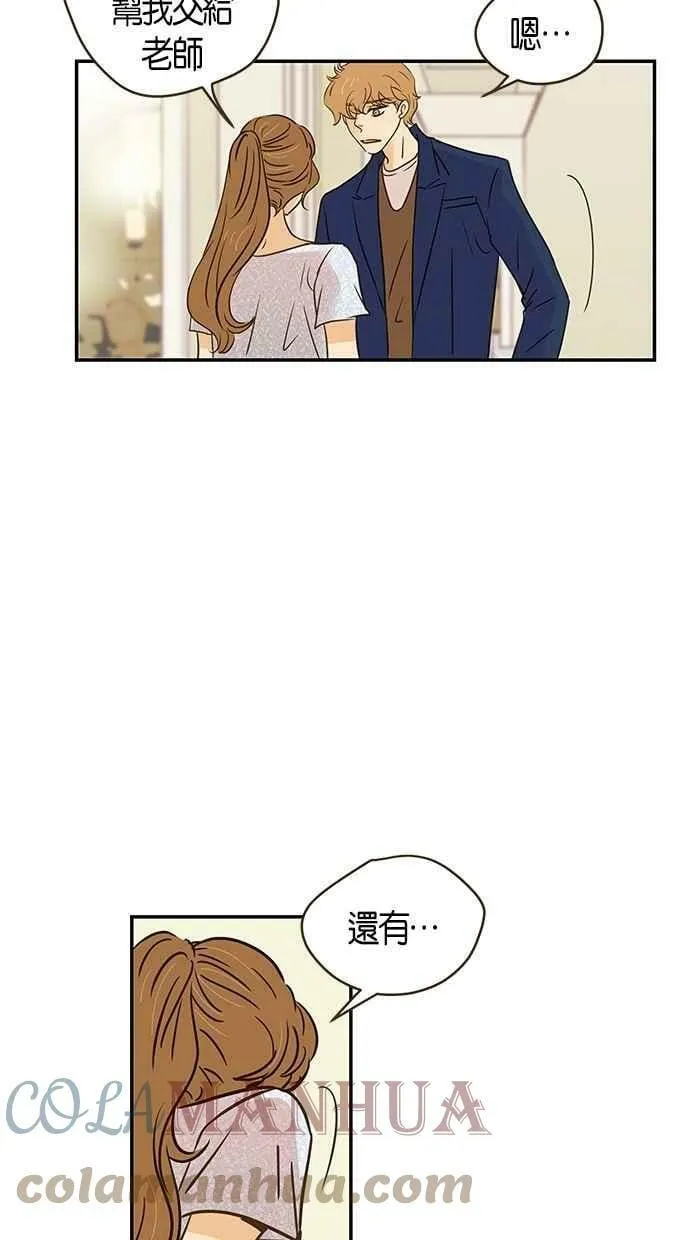 第80集 第13页