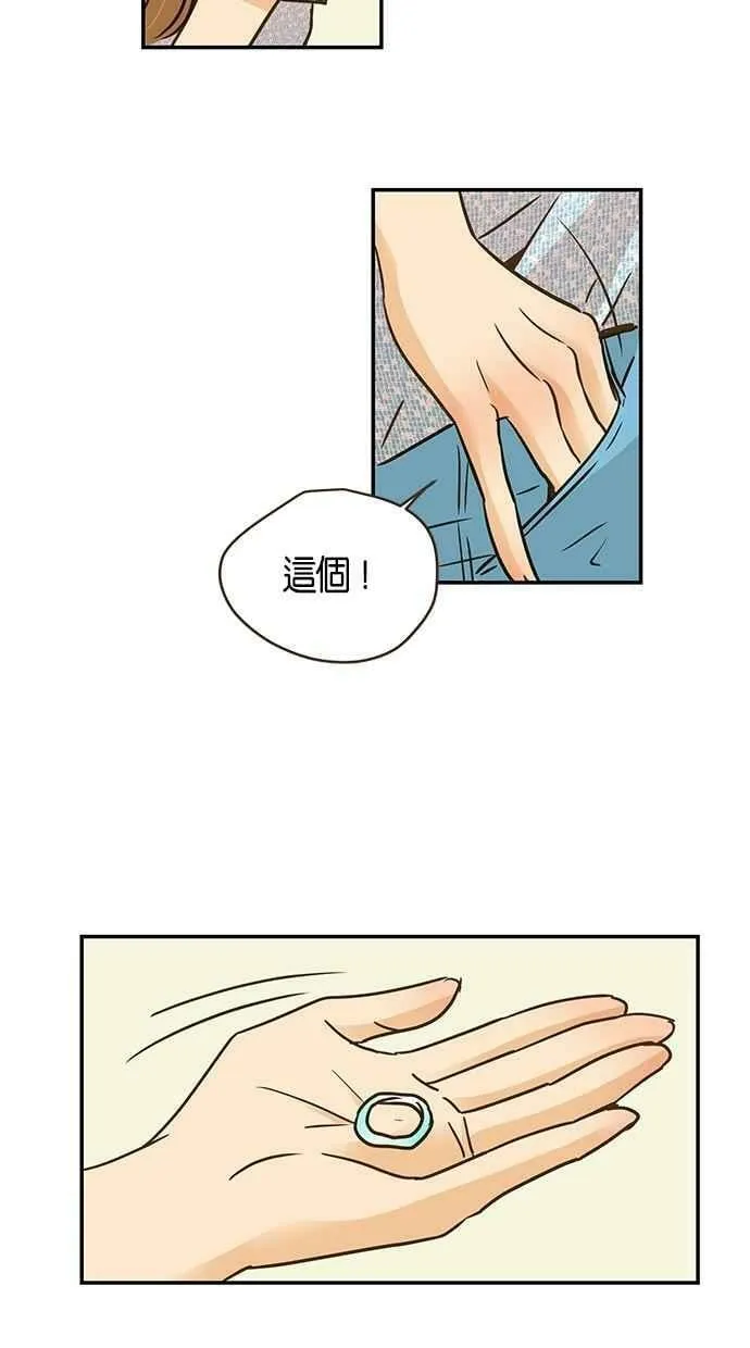 第80集 第14页