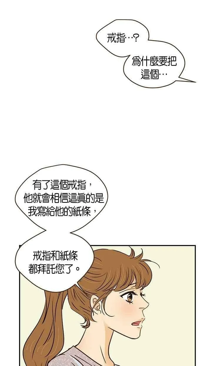 第80集 第15页