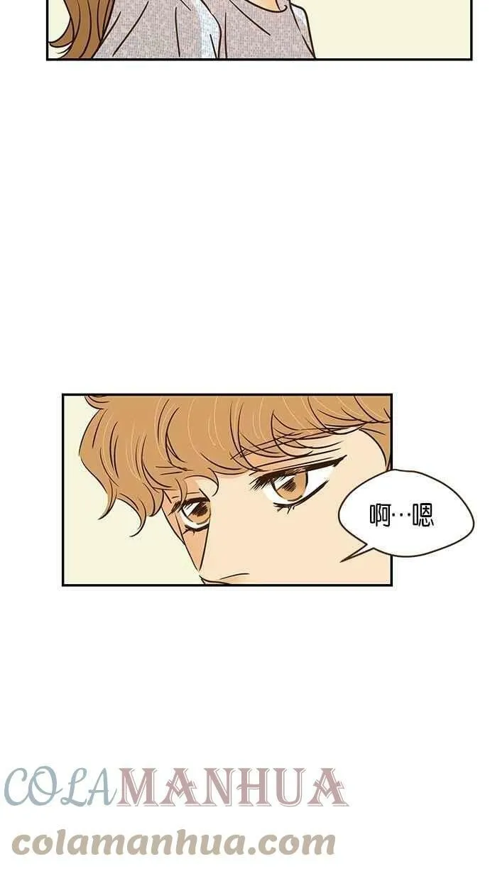 第80集 第16页