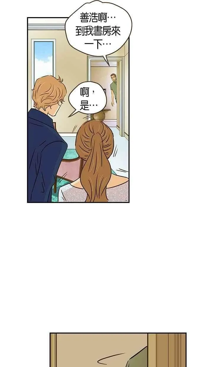 第80集 第17页