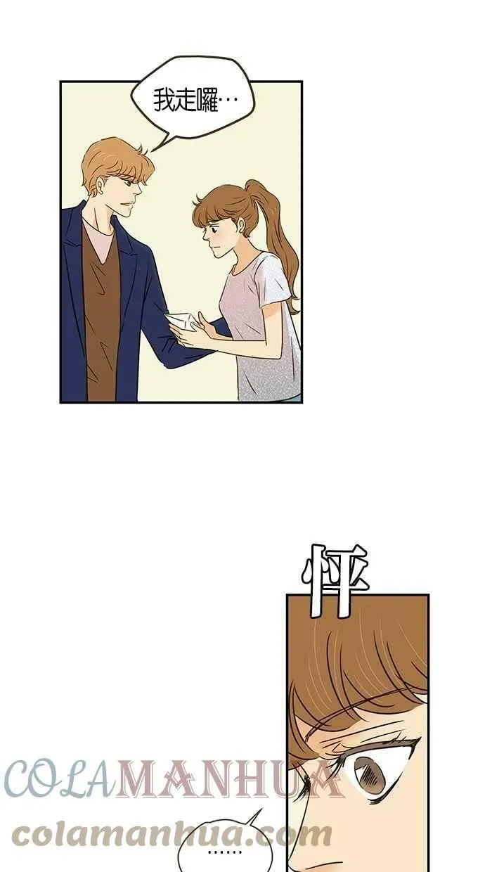 第80集 第19页