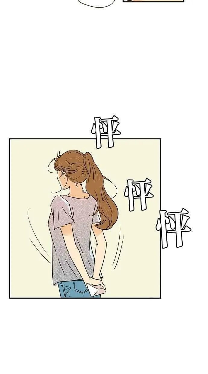 第80集 第20页