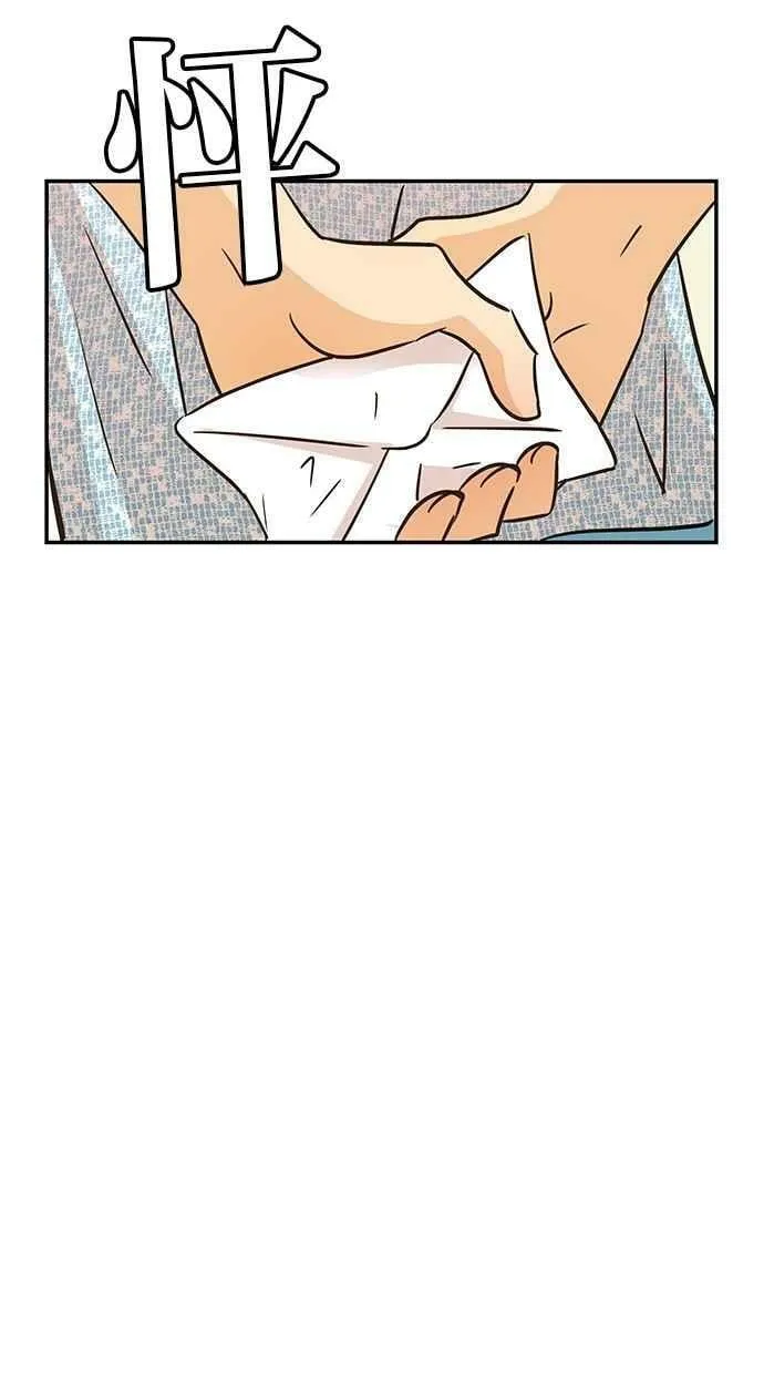 第80集 第21页