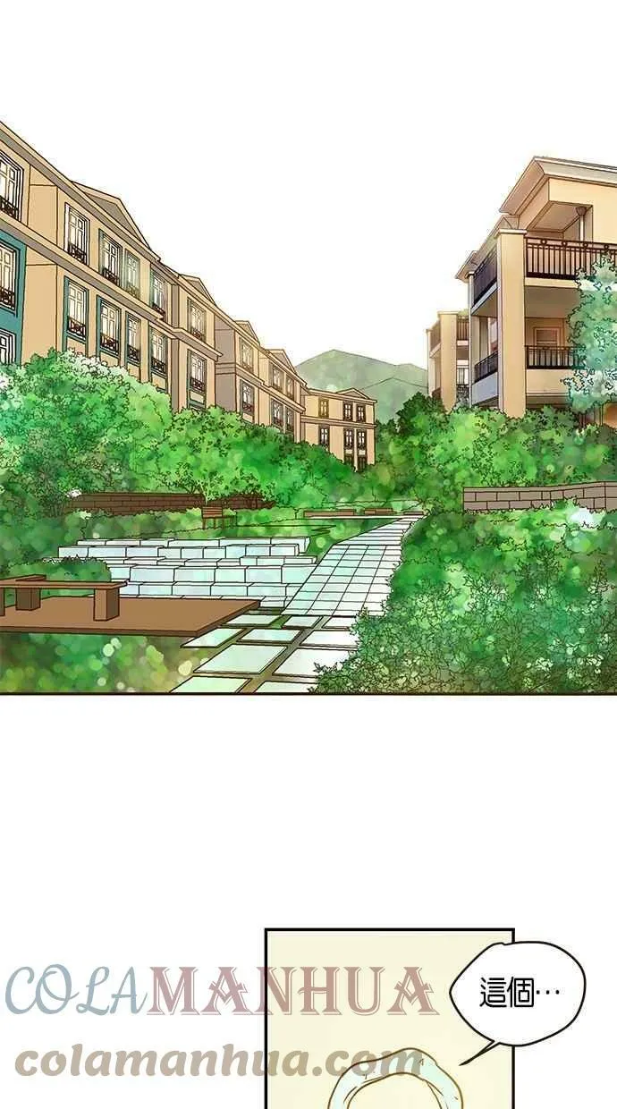 第80集 第22页
