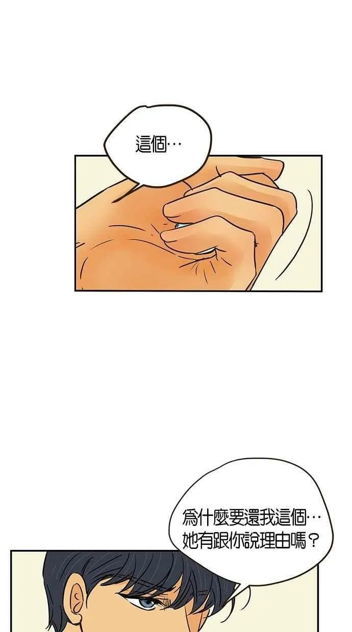 第80集 第24页