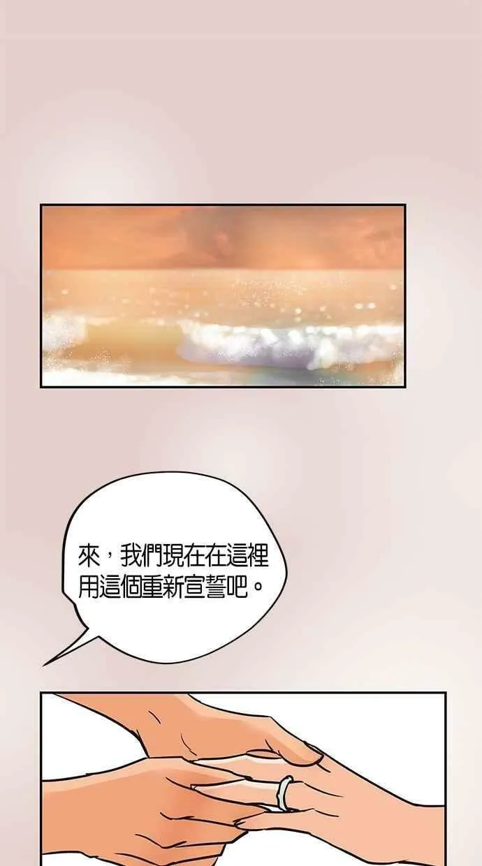 第80集 第26页