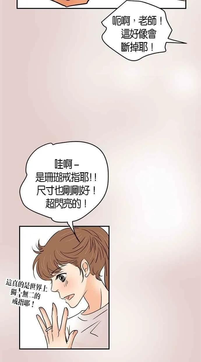 第80集 第27页