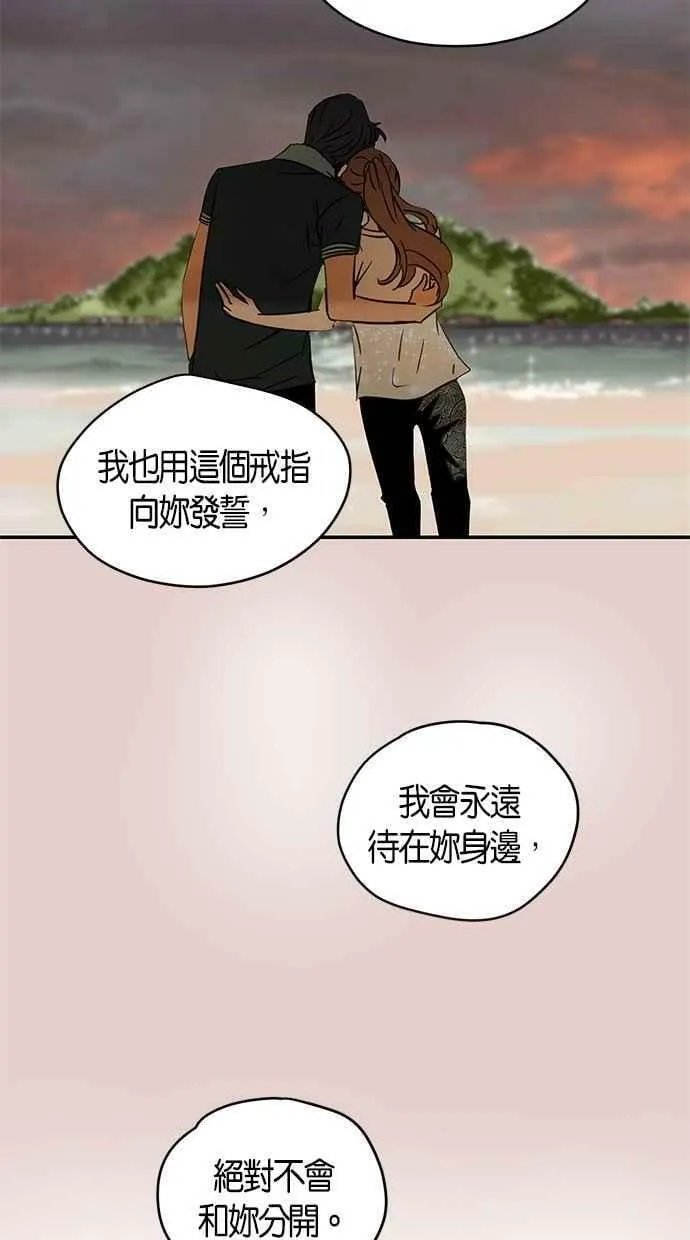 第80集 第29页