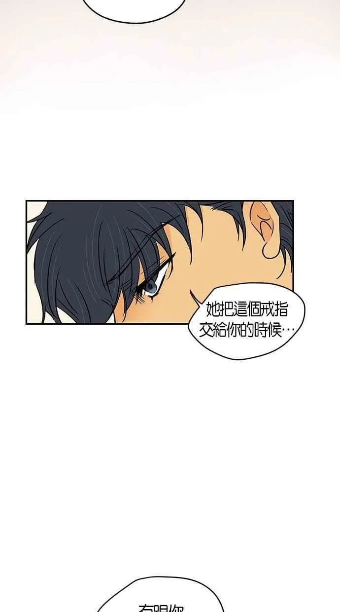 第80集 第30页