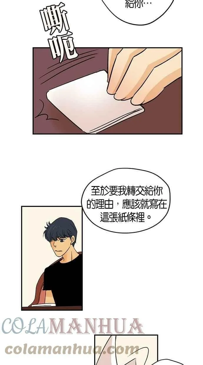 第80集 第34页