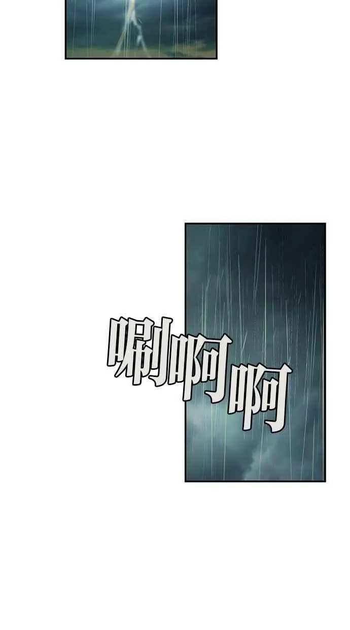第80集 第38页
