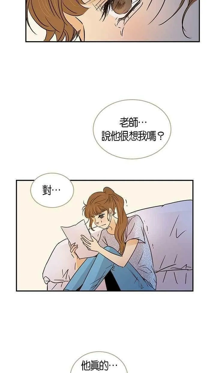 第80集 第41页