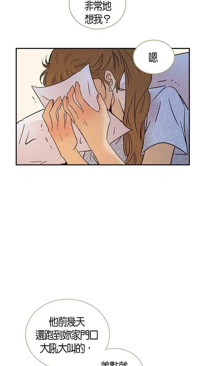 第80集 第42页