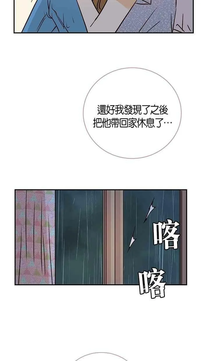 第80集 第44页