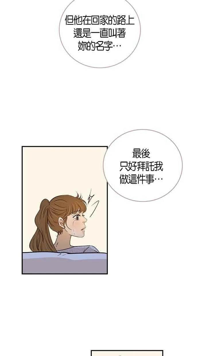 第80集 第45页