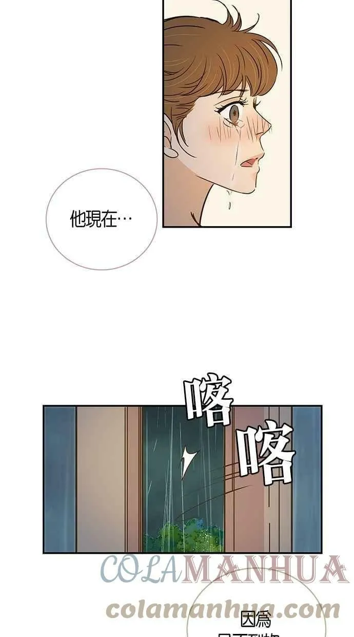 第80集 第46页