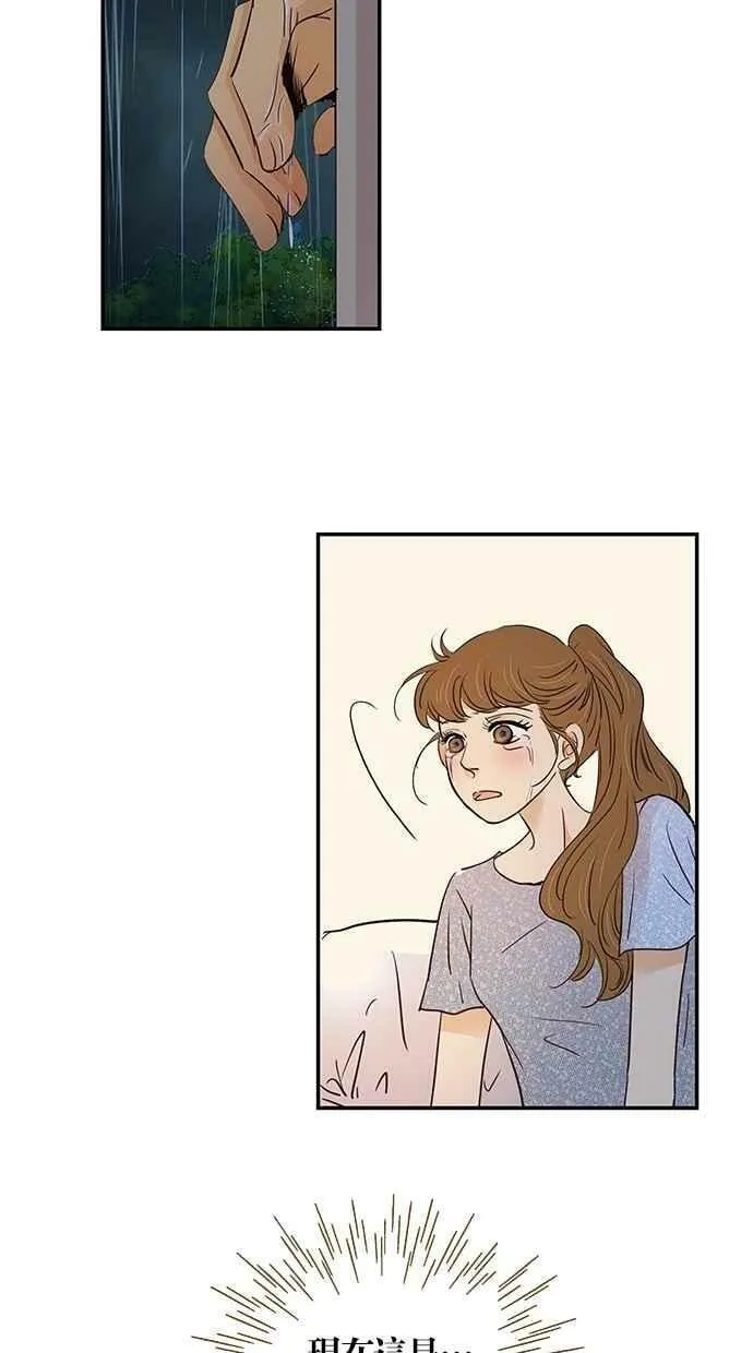 第80集 第48页