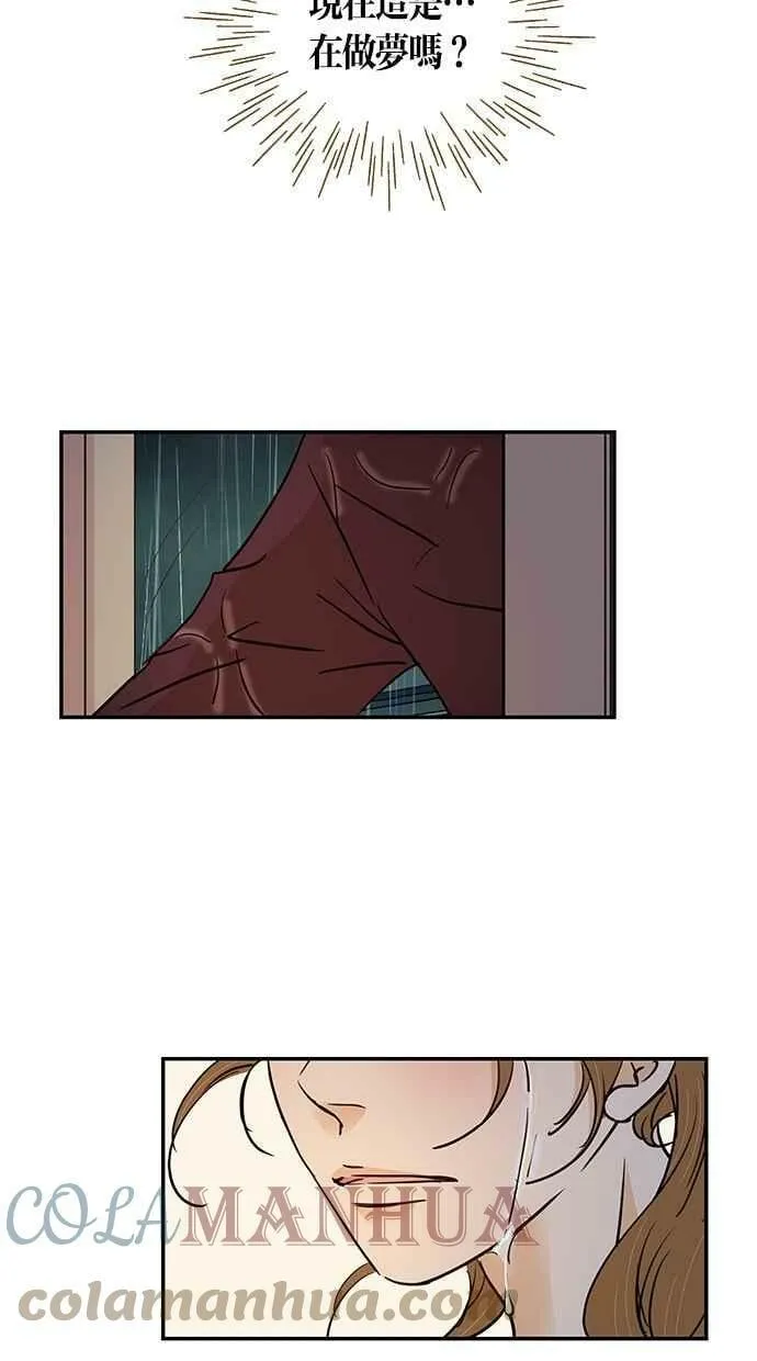 第80集 第49页