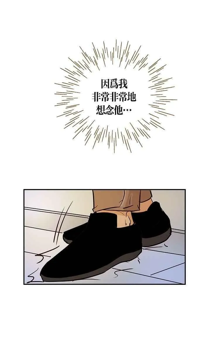 第80集 第50页