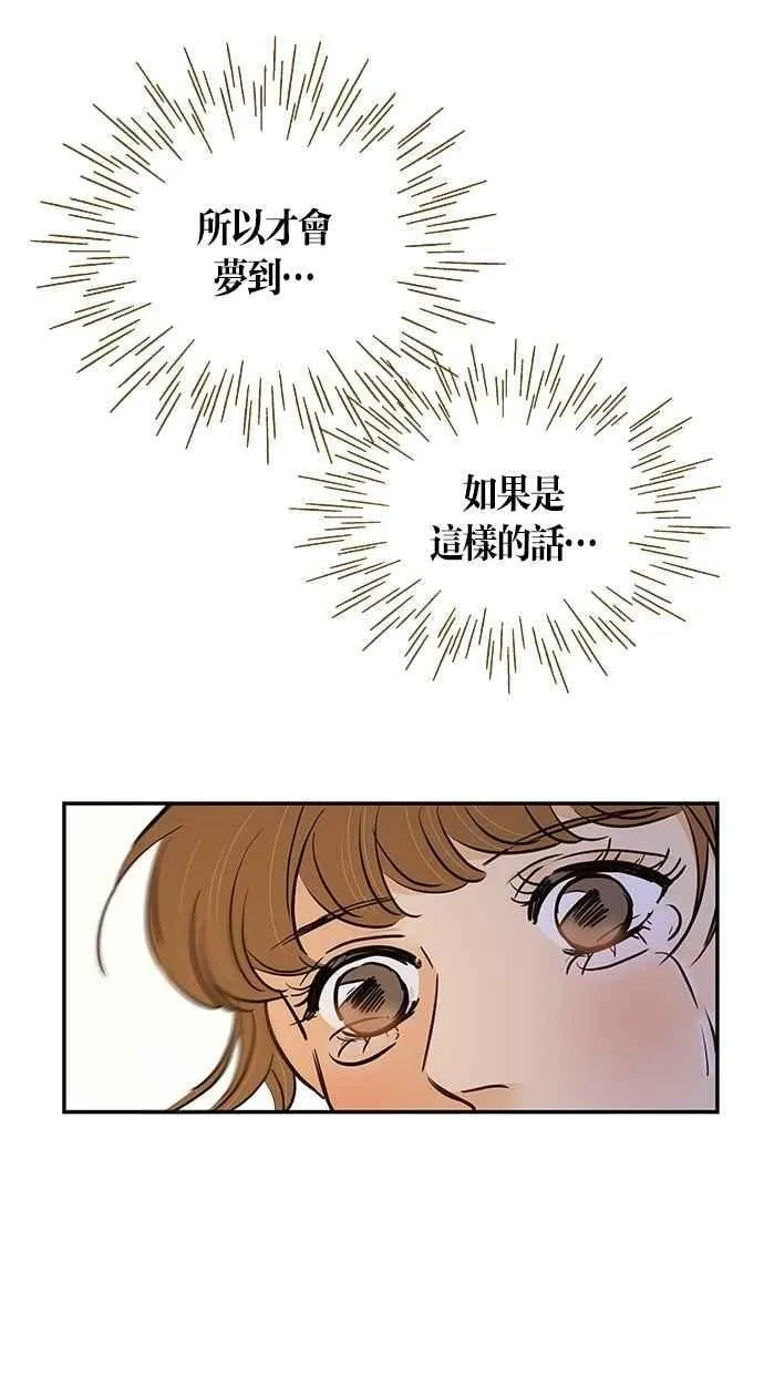 第80集 第51页