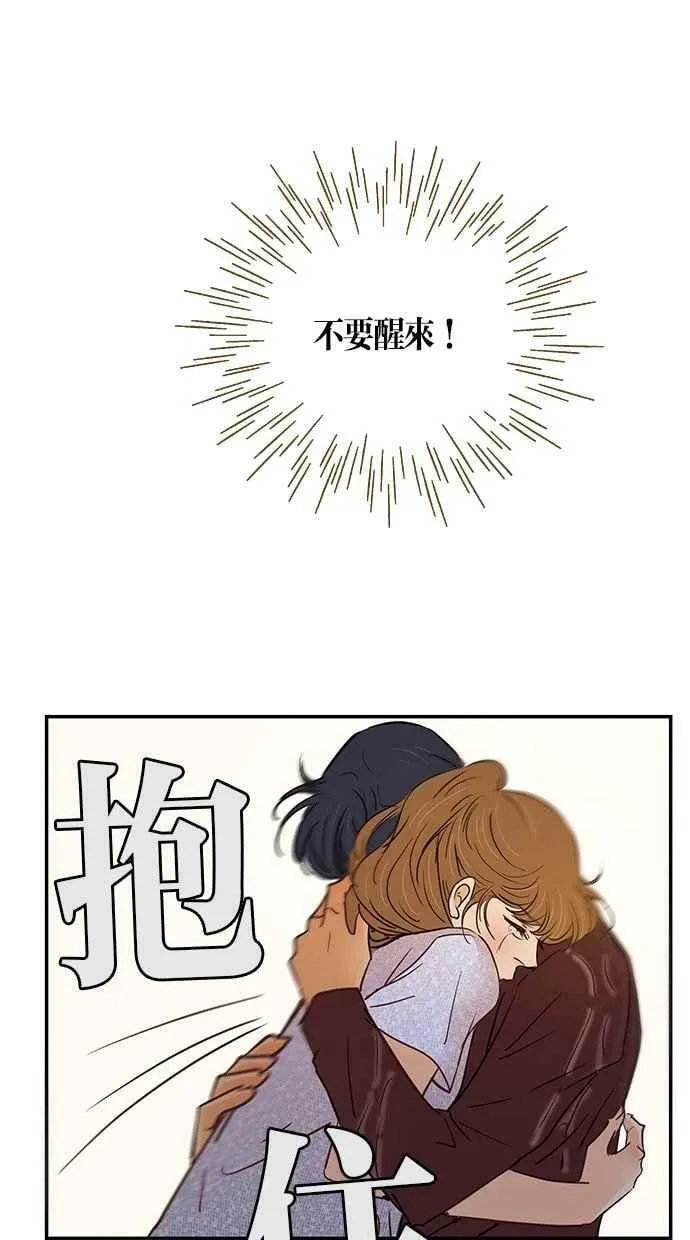 第80集 第53页