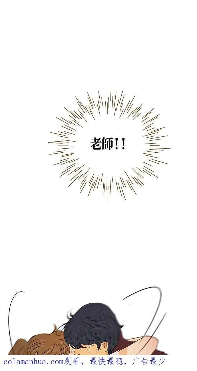 第80集 第56页