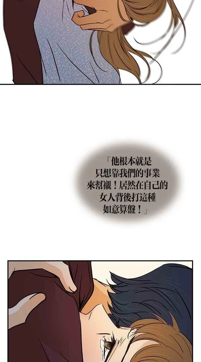 第81集 第5页