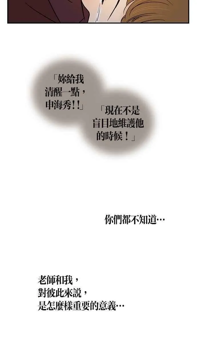 第81集 第6页